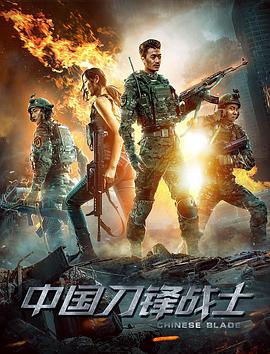 方嘉树